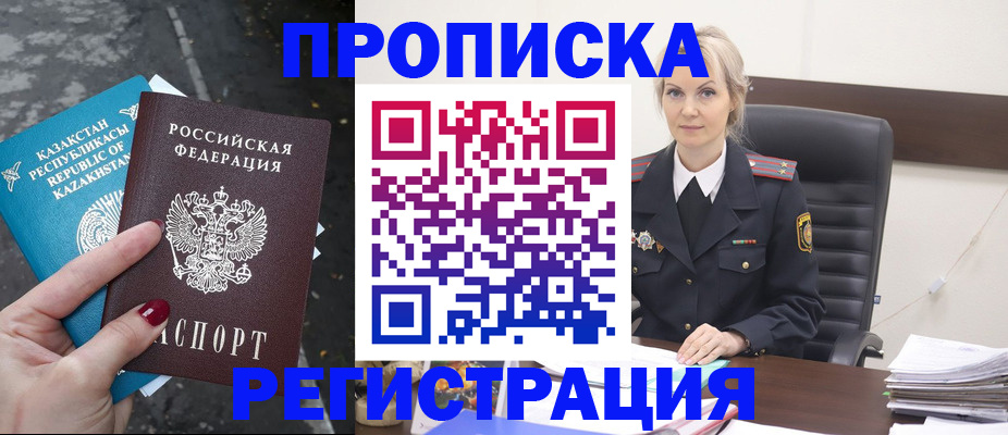 регистрация для дет. сада в Славгороде